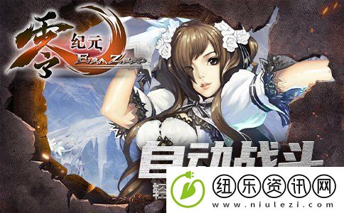 零纪元年卡专区即将开启