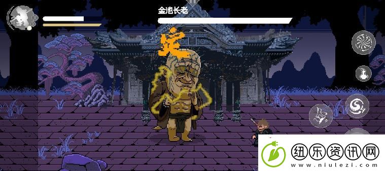 黑神话像素版2.0攻略