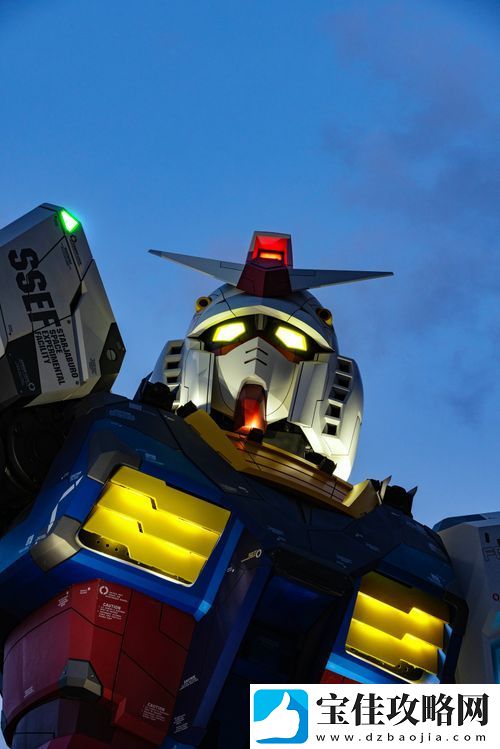GUNDAM