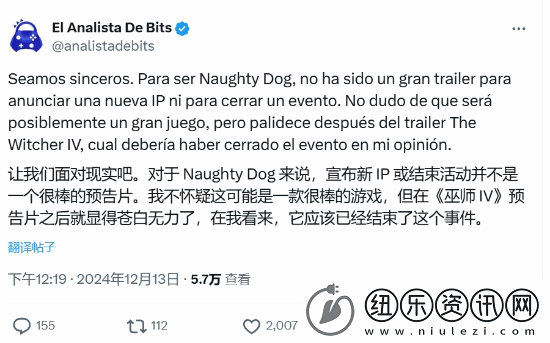 博主吐槽顽皮狗新作预告