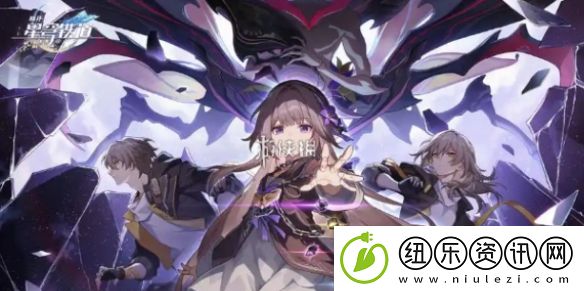 崩坏星穹铁道2.7末日幻影阵容怎么搭配-崩坏星穹铁道2.7末日幻影最强阵容搭配推荐