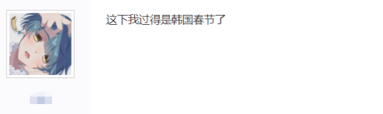 怀旧周报