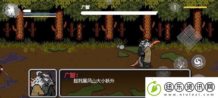 黑神话像素版2.0攻略
