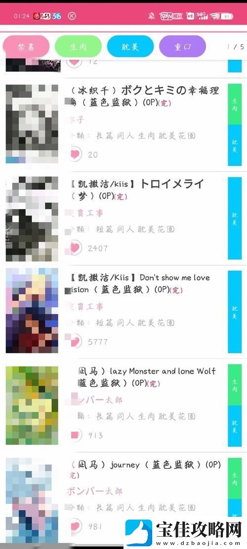 成品站w灬源码16伊园-友：这是我的站梦境！