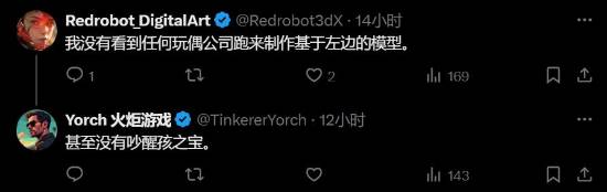 博主发顽皮狗新作星际