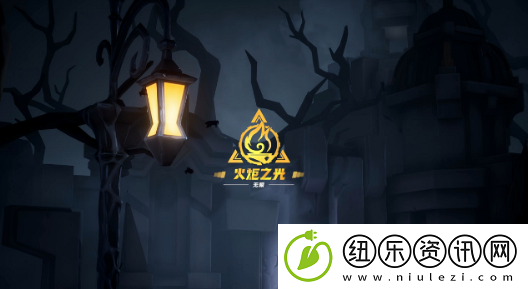 火炬之光无限ss4赛季什么时候开始