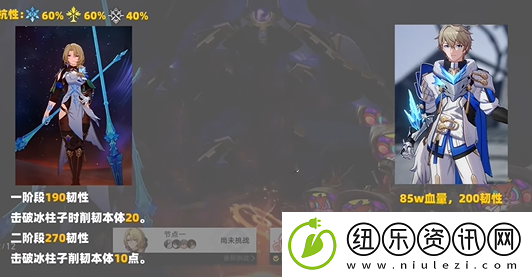 崩坏星穹铁道2.7末日幻影阵容怎么搭配