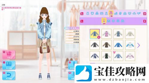 模特儿模拟游戏模特儿出道