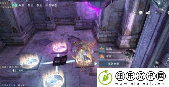 逆水寒手游背水饮刀怎么获得