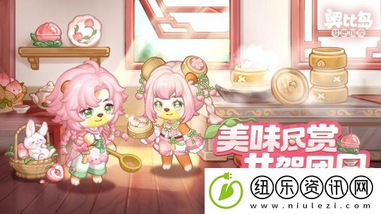 奥比岛「花灯节」活动来袭！元宵节限定主题装扮、家具上线！