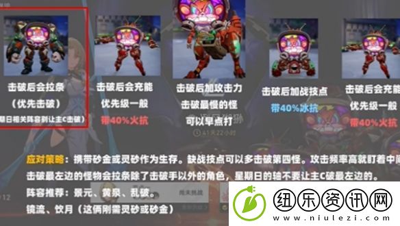 崩坏星穹铁道2.7末日幻影阵容怎么搭配