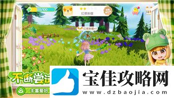 侏罗纪世界进化恐龙种类的多样性与生态特征探究：揭示恐龙进化的秘密