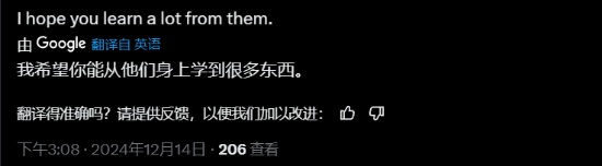 剑星开发商Shift