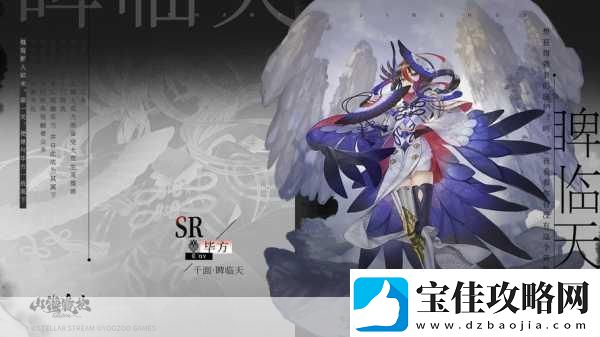 山海镜花-探索东方神话的奇幻之旅