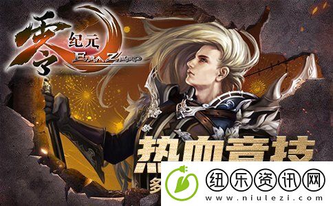 零纪元年卡专区即将开启
