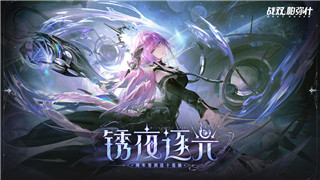 盐和避难所最强武器揭秘：打造无敌角色的最佳装备选择