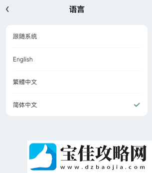 gamekipo中文设置图文教程