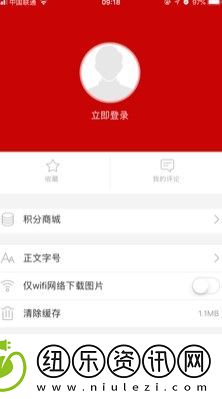 池州新闻最新版app下载安装-池州新闻本地资讯最新版下载v1.1.3