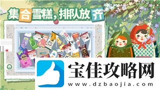 火炬之光玩法攻略：从基础到进阶技巧-助你快速提升游戏体验