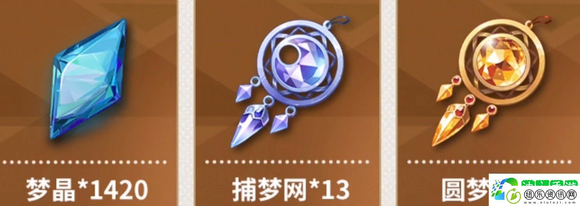 无尽梦回新手攻略
