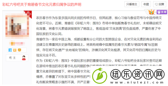 怀旧周报