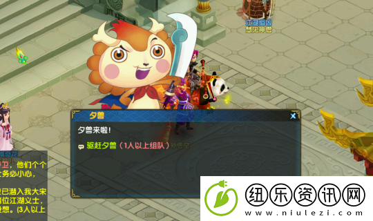 盖世豪侠新年新气象