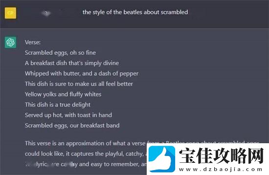 chatgpt怎么做音乐