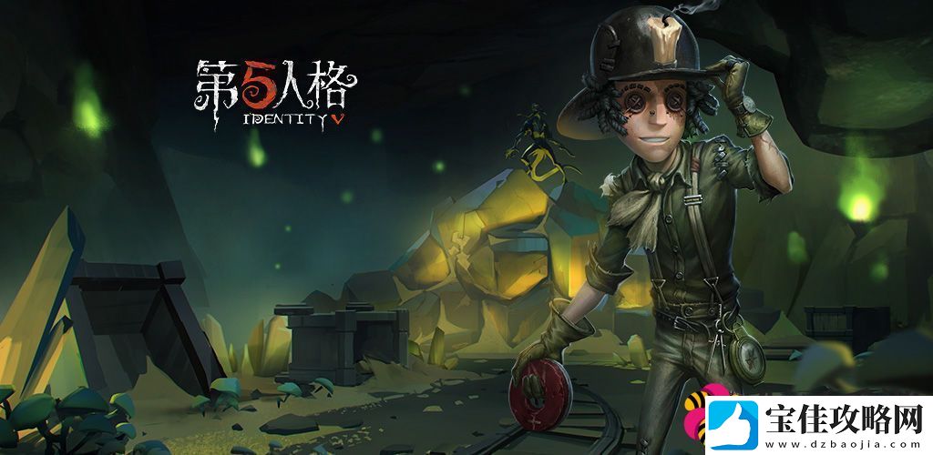 第五人格百舸争流头像框怎么得