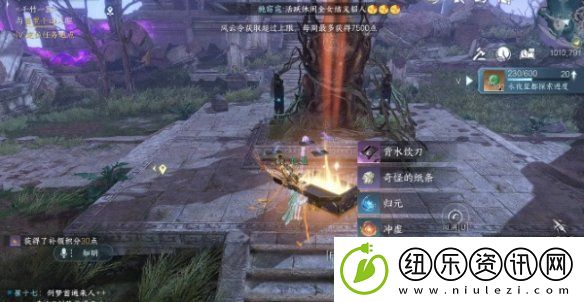 逆水寒手游背水饮刀怎么获得