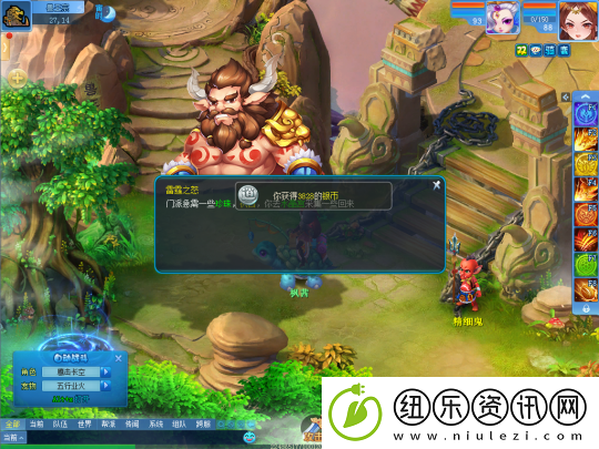 玩逍遥情缘缺钱花了-这些小技巧帮你积累财富