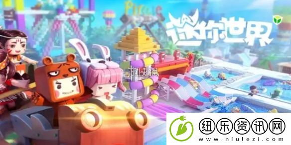 迷你世界美食村怎么加入-迷你世界美食村加入方法