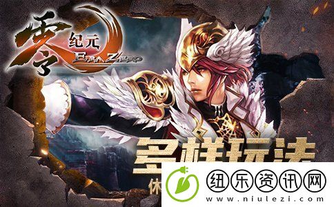 零纪元年卡专区即将开启