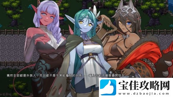 异种族play-绅士幸存者外族娘!请好好保护我吧!上线