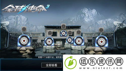 ·新年靶场更新全球使命3超长22天福利盛宴