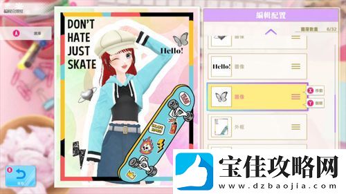 模特儿模拟游戏模特儿出道