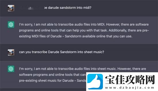 chatgpt怎么做音乐