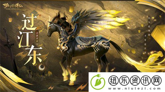 喜神降临裁新装