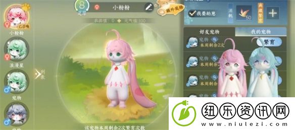 逆水寒手游金色传说福宝宝在哪抓