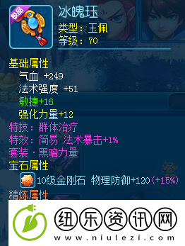 逍遥情缘卡级玩家的梦想