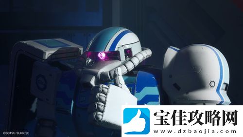 GUNDAM