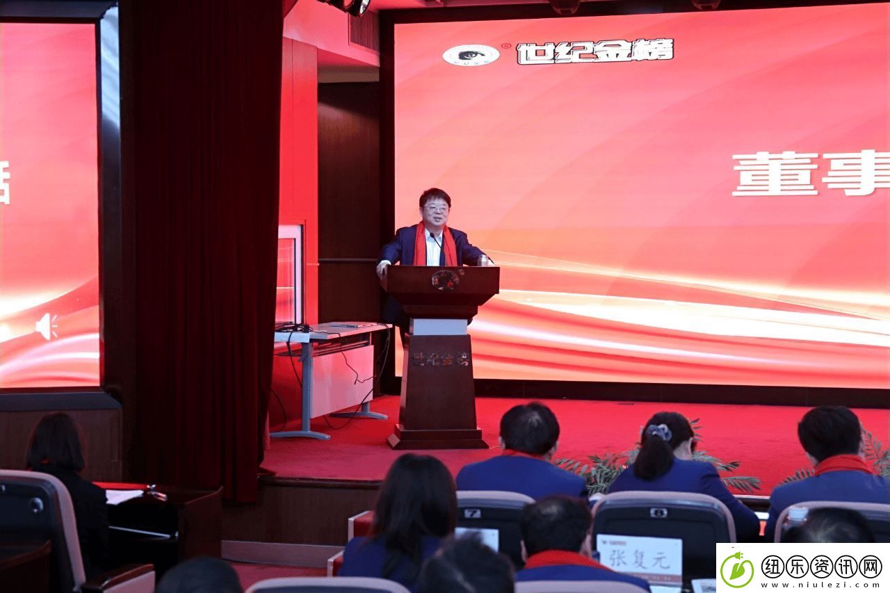 世纪金榜扬帆起航