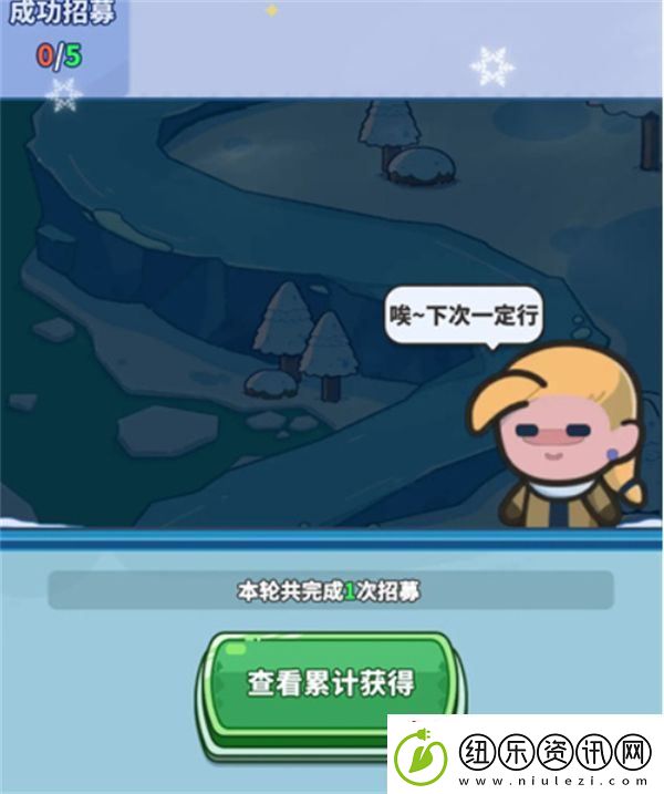 快来当领主新手避坑指南