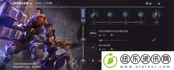 lol手游逮捕嫌疑人是谁-英雄联盟手游逮捕谁答案攻略