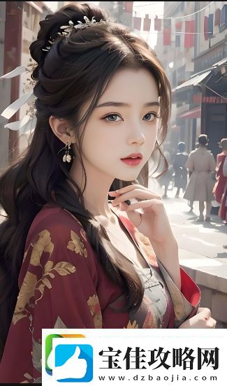 “姨妈妈8”是什么-探索络文化中的神秘符号：你了解它的含义吗