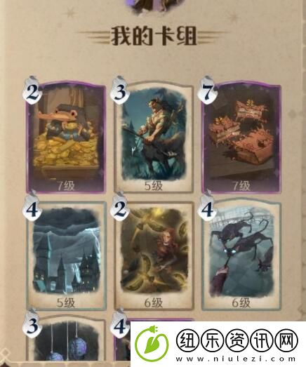 哈利波特魔法觉醒幸运值有什么用-哈利波特魔法觉醒幸运值详细作用详情