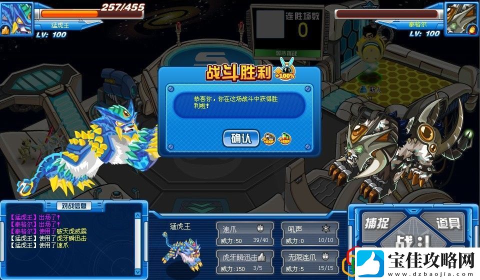 赛尔号nono怎么升级