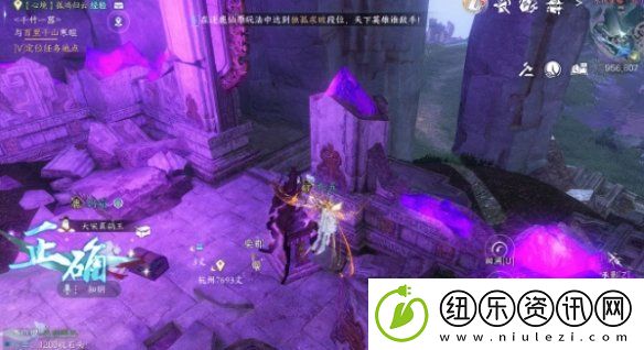 逆水寒手游背水饮刀怎么获得