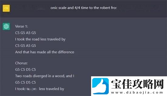 chatgpt怎么做音乐