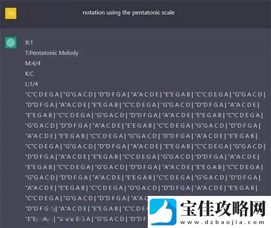 chatgpt怎么做音乐