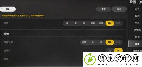 绝地求生未来之役画质模糊怎么办-绝地求生未来之役画质怎么调节